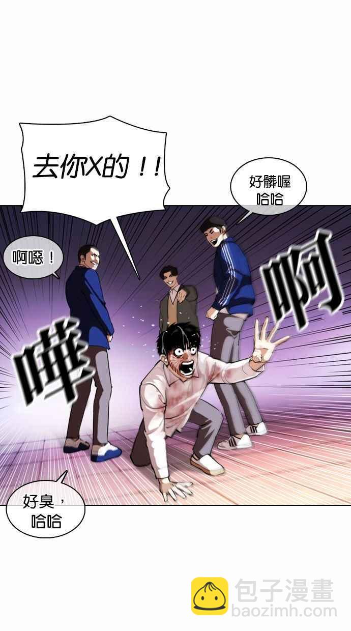 [第370话] 朴志虎的结局83