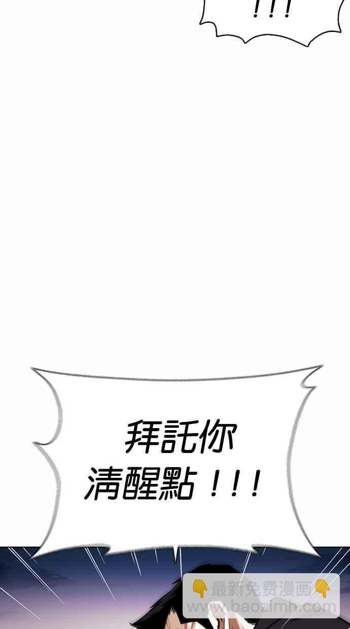 [第371话] 朴志虎的结局[2_2]10