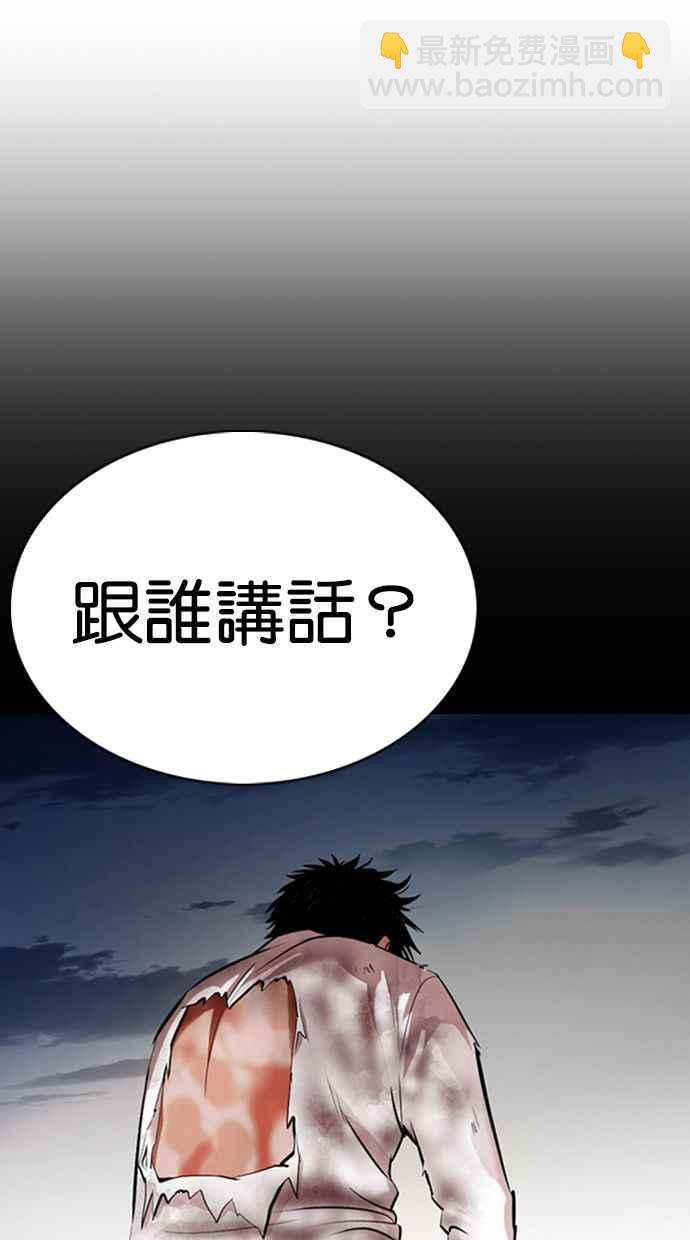 [第371话] 朴志虎的结局[2_2]109