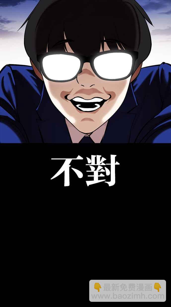 [第371话] 朴志虎的结局[2_2]125