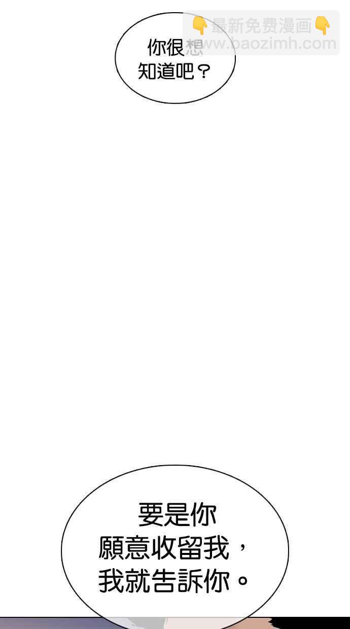 [第371话] 朴志虎的结局[2_2]2