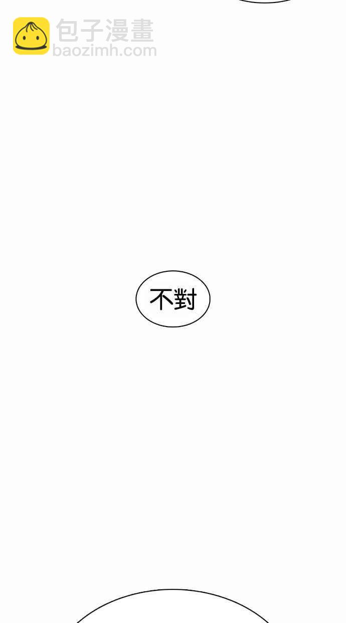 [第371话] 朴志虎的结局[2_2]21