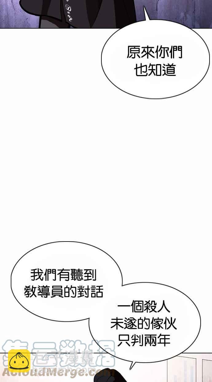 [第371话] 朴志虎的结局[2_2]36