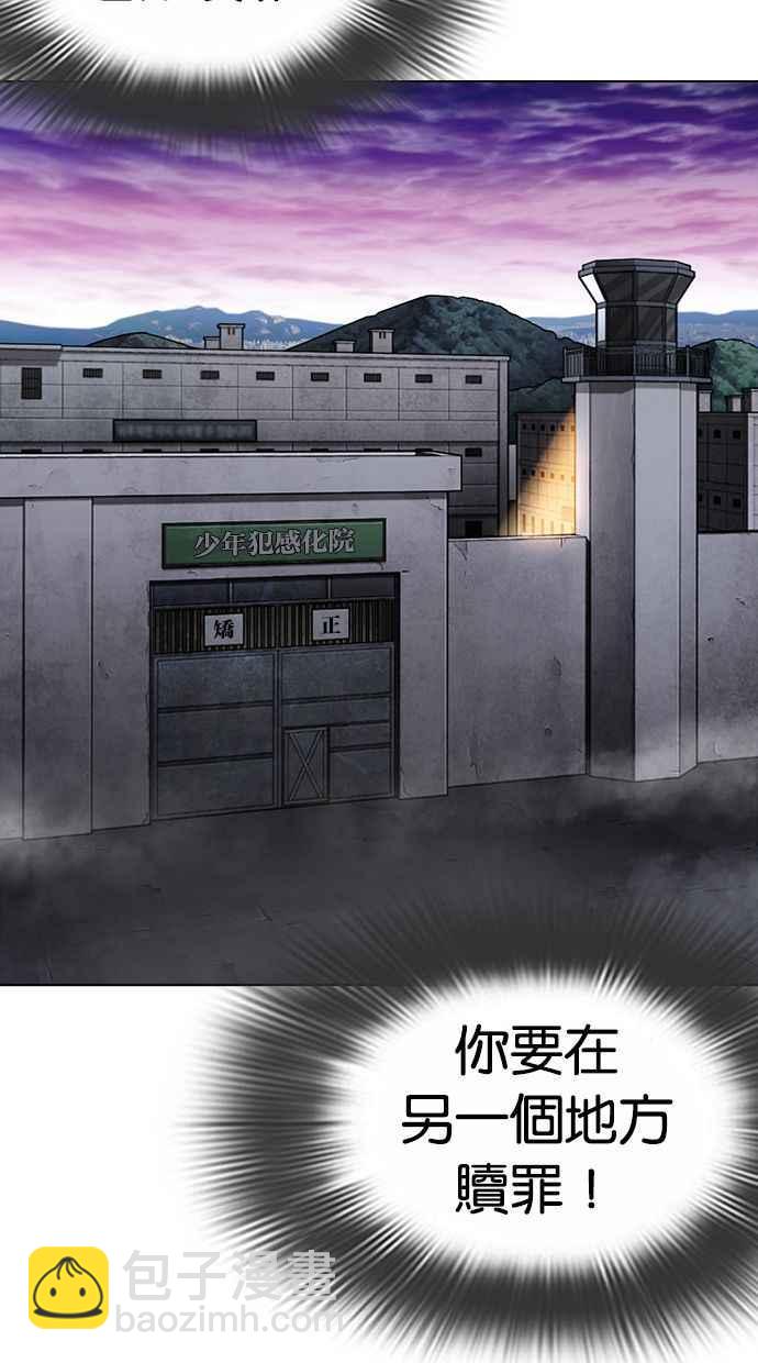 [第371话] 朴志虎的结局[2_2]55