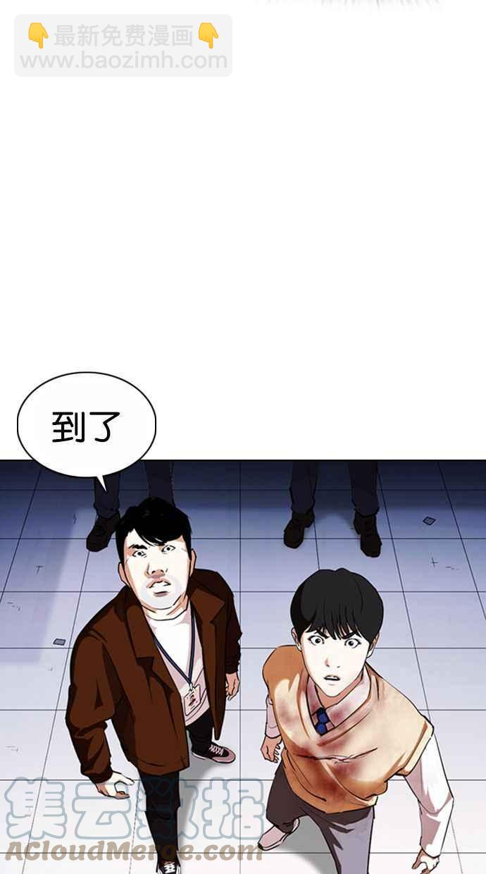 [第371话] 朴志虎的结局[2_2]56