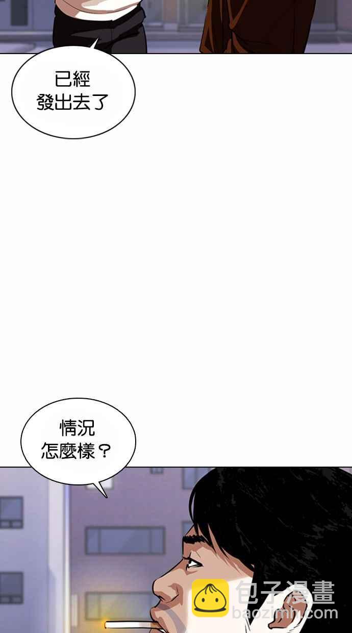[第371话] 朴志虎的结局[2_2]58