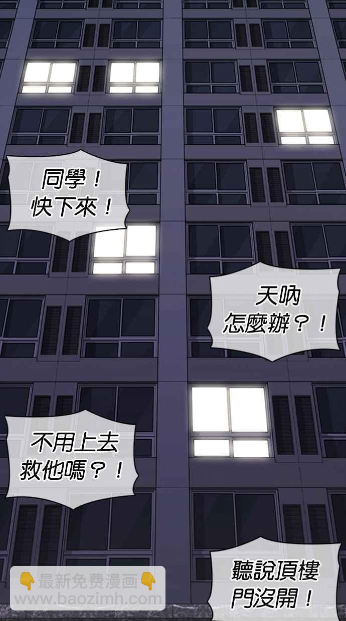 [第371话] 朴志虎的结局[2_2]61