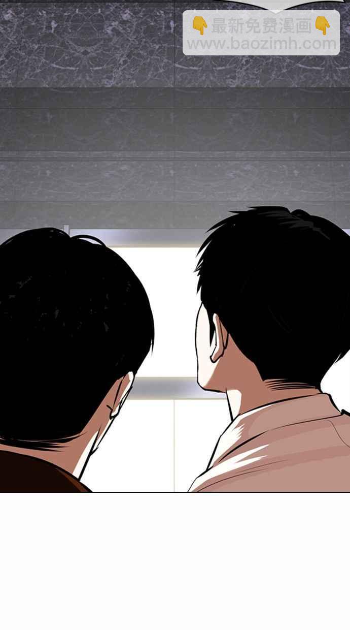 [第371话] 朴志虎的结局[2_2]62