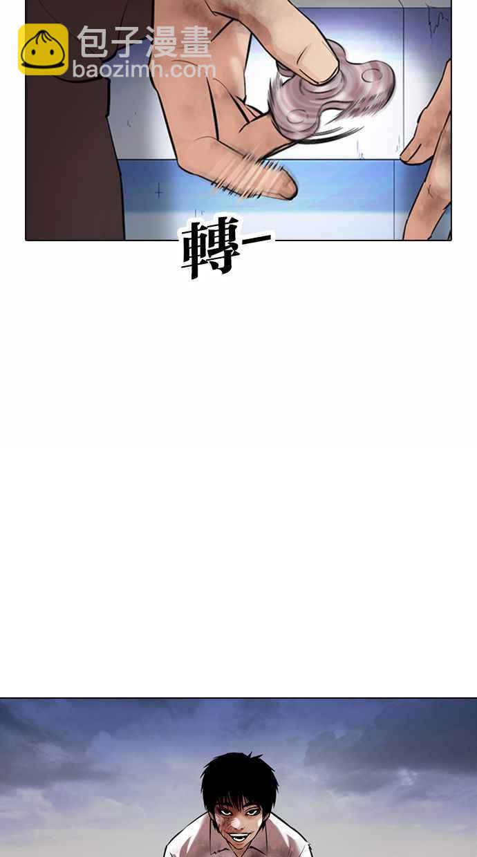 [第371话] 朴志虎的结局[2_2]67