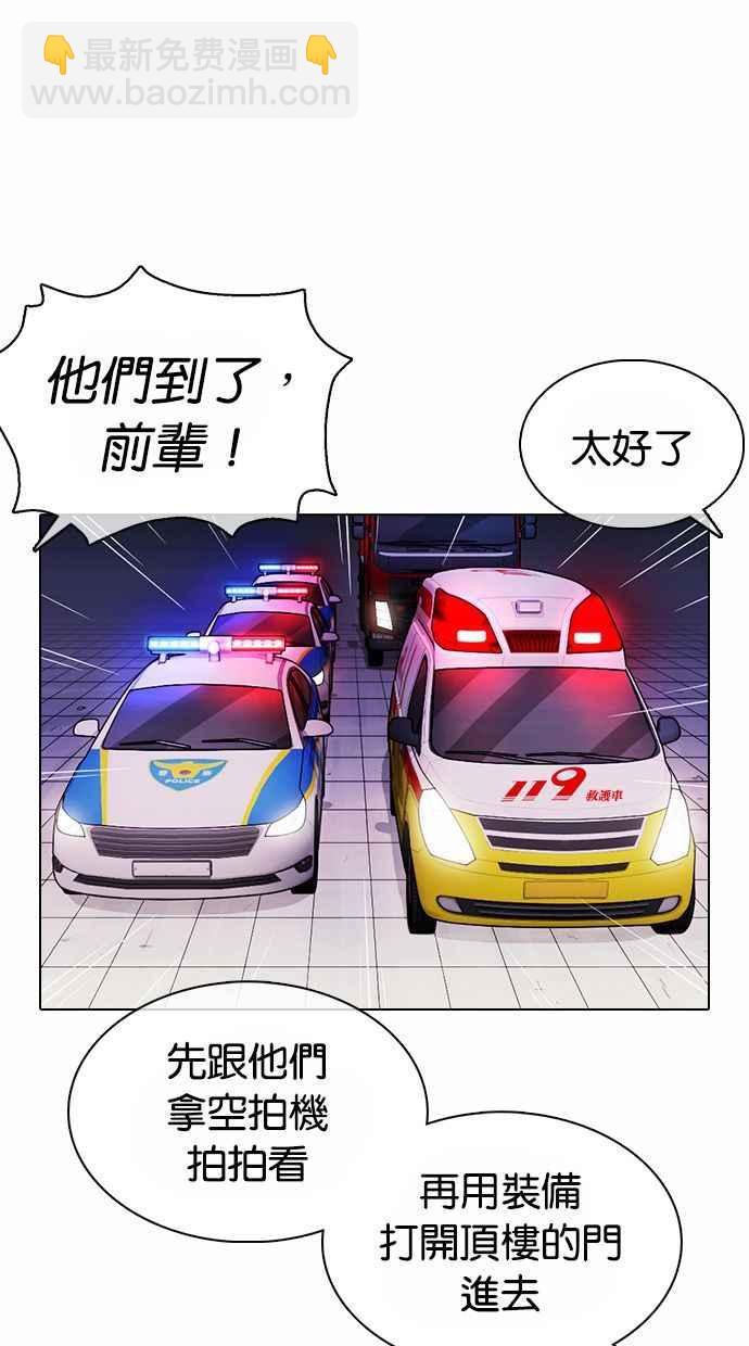[第371话] 朴志虎的结局[2_2]74