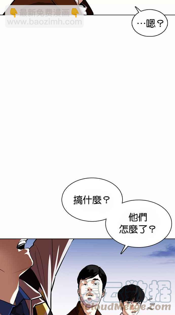 [第371话] 朴志虎的结局[2_2]76