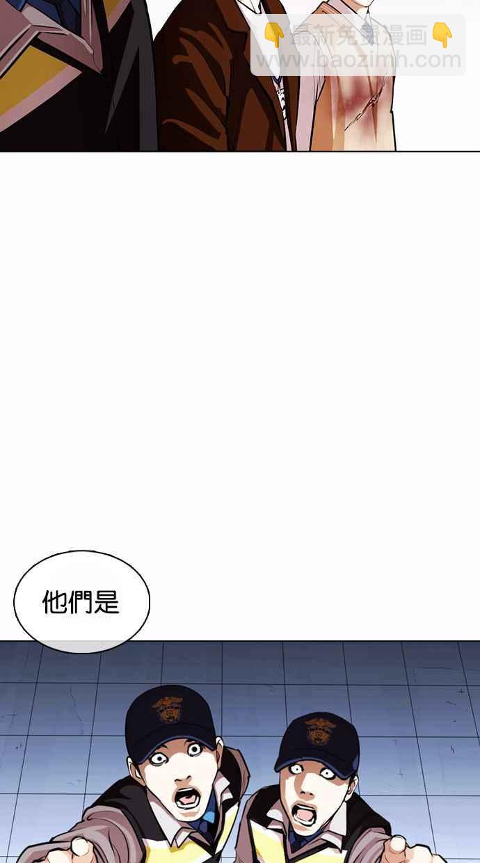 [第371话] 朴志虎的结局[2_2]77
