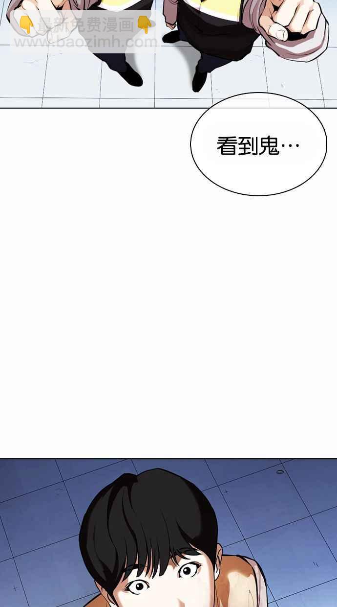 [第371话] 朴志虎的结局[2_2]78