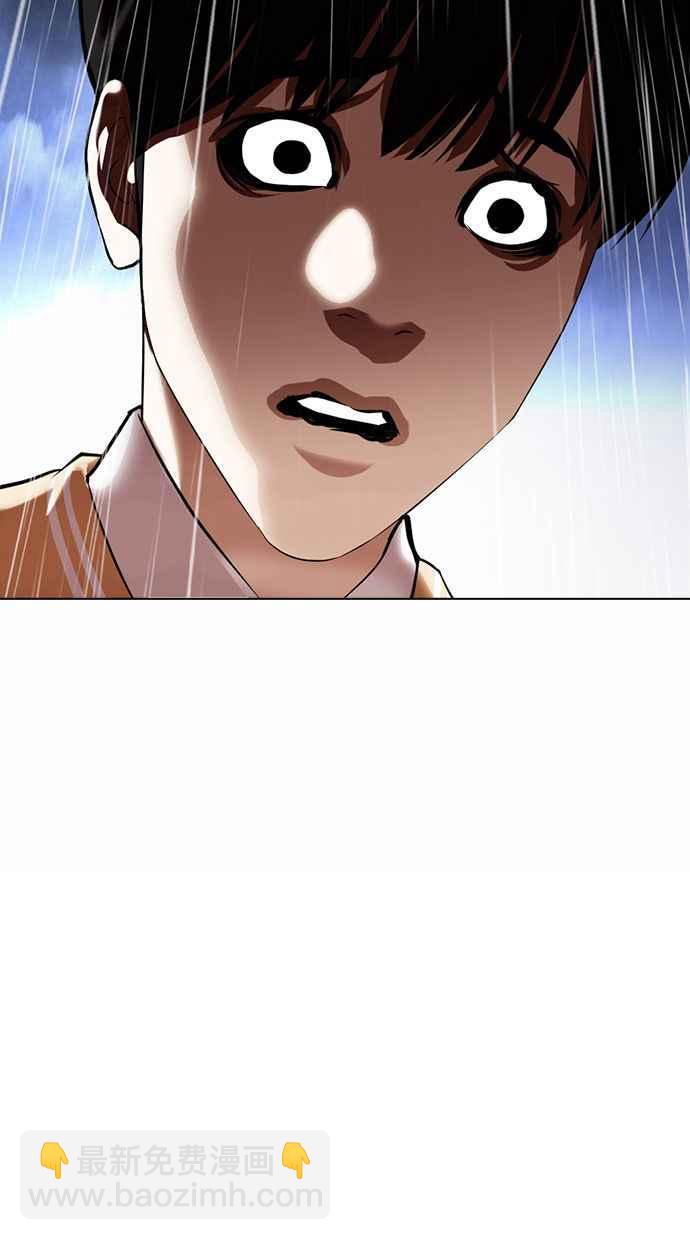 [第371话] 朴志虎的结局[2_2]91