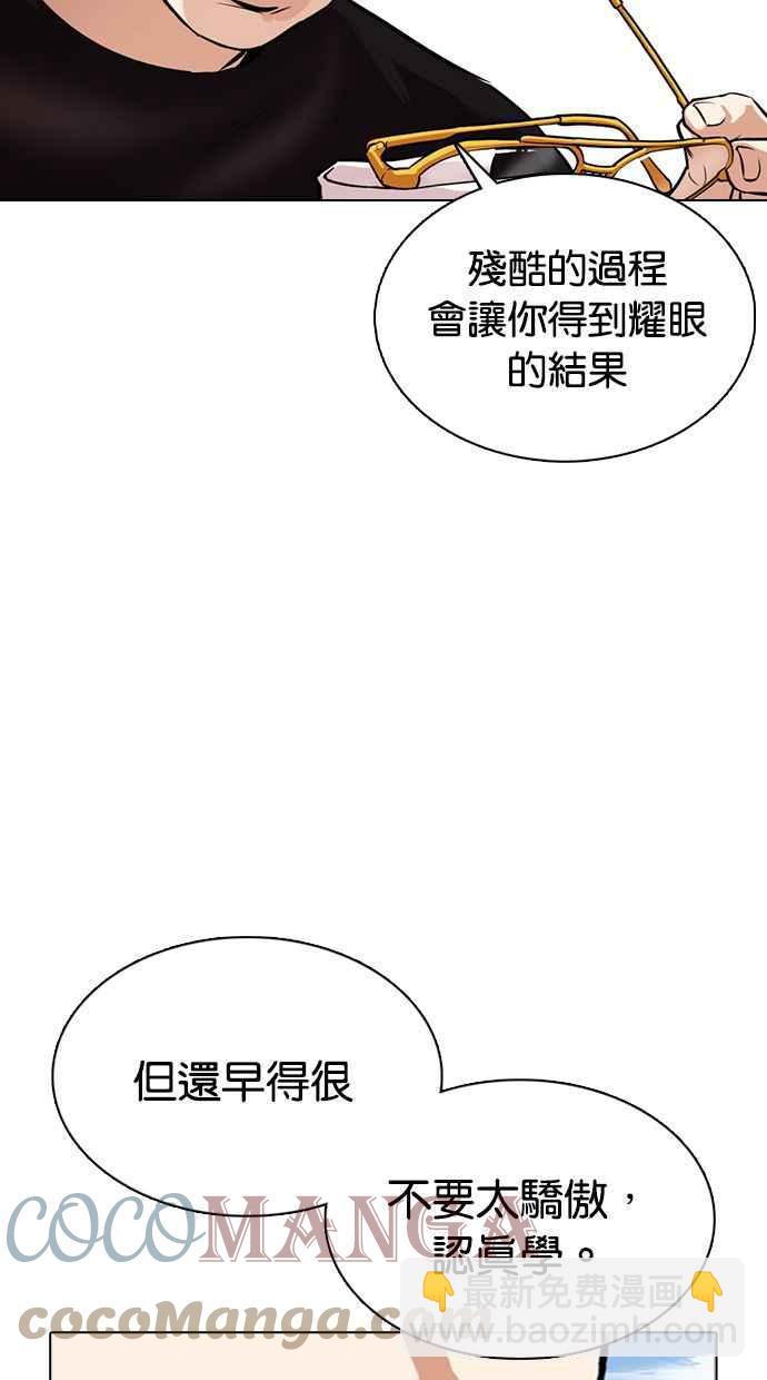 [第372话] 一姟会(第2家子公司) [01]100