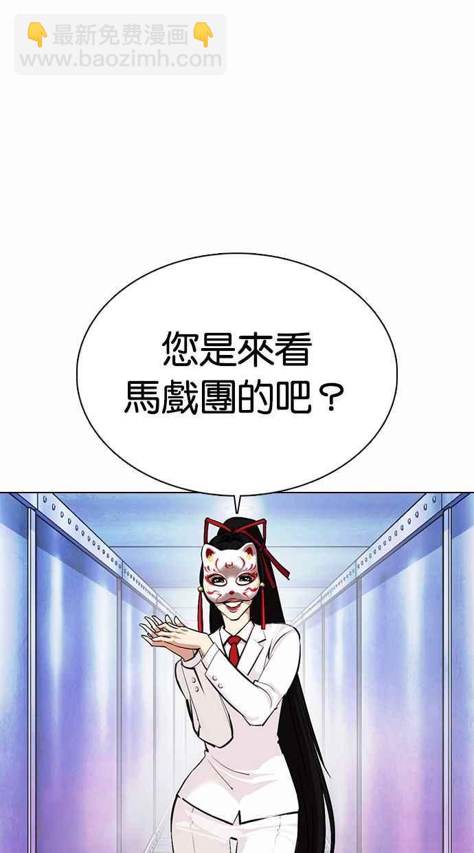 [第372话] 一姟会(第2家子公司) [01]113