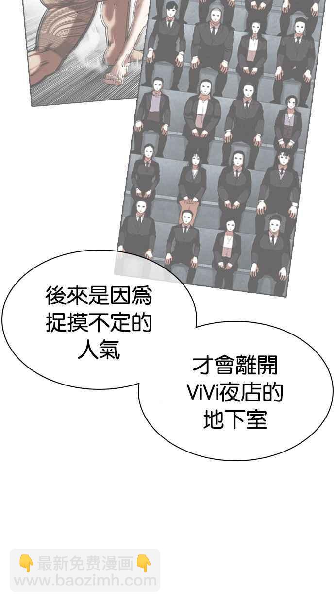 [第372话] 一姟会(第2家子公司) [01]122