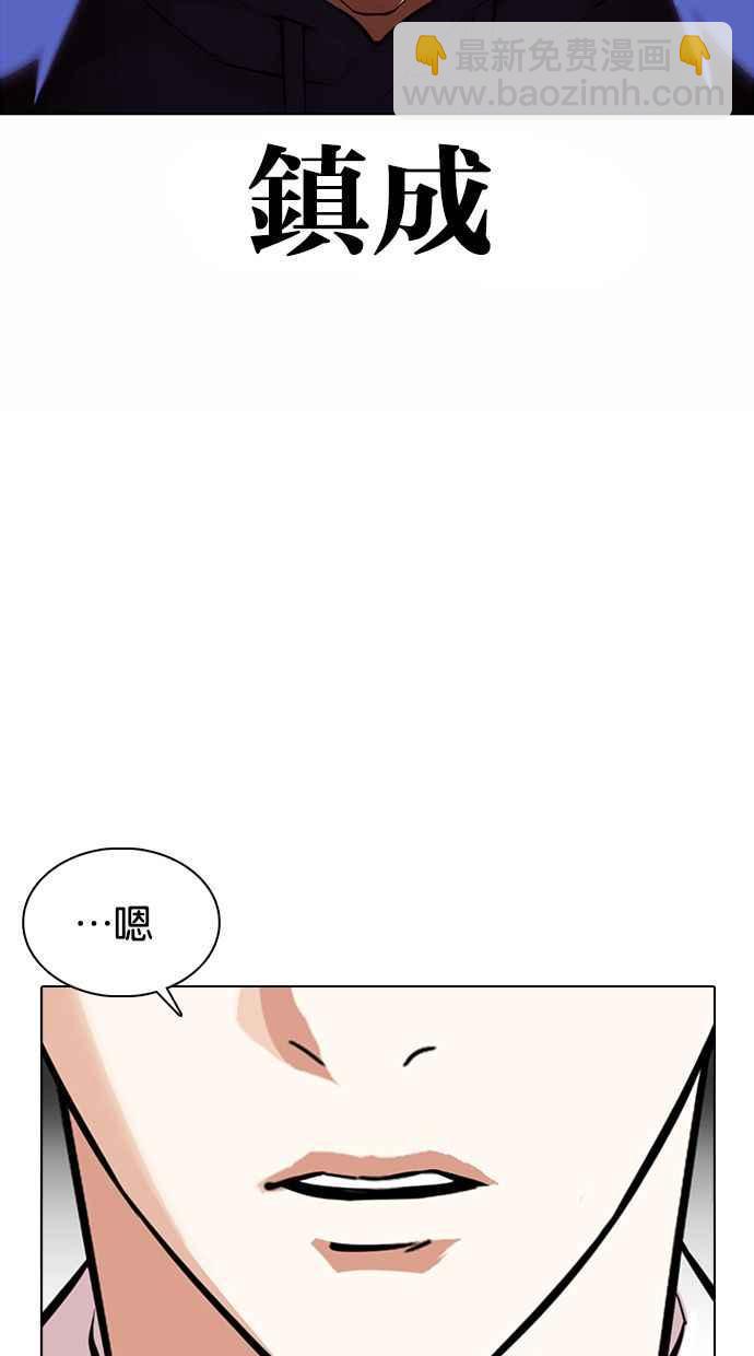 [第372话] 一姟会(第2家子公司) [01]17