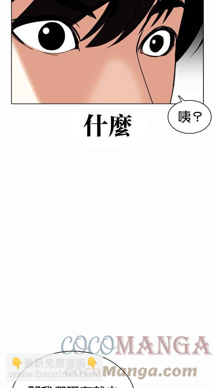 [第372话] 一姟会(第2家子公司) [01]28