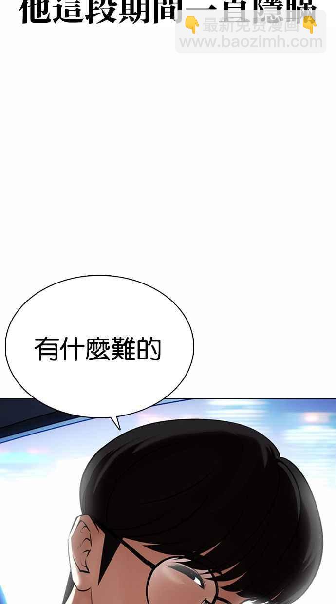[第372话] 一姟会(第2家子公司) [01]31