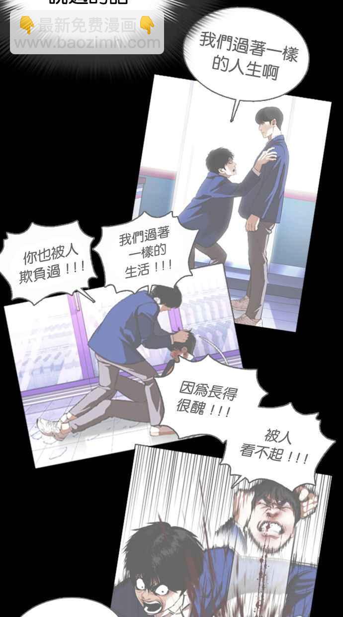 [第372话] 一姟会(第2家子公司) [01]6