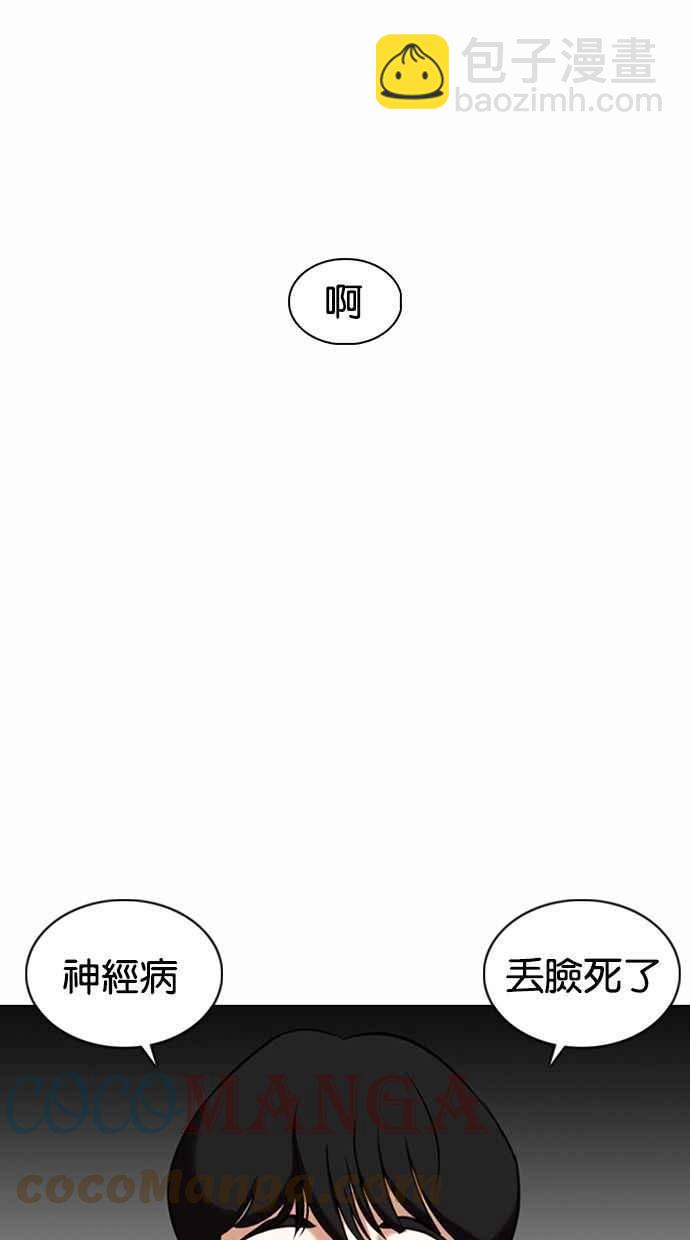 [第372话] 一姟会(第2家子公司) [01]64