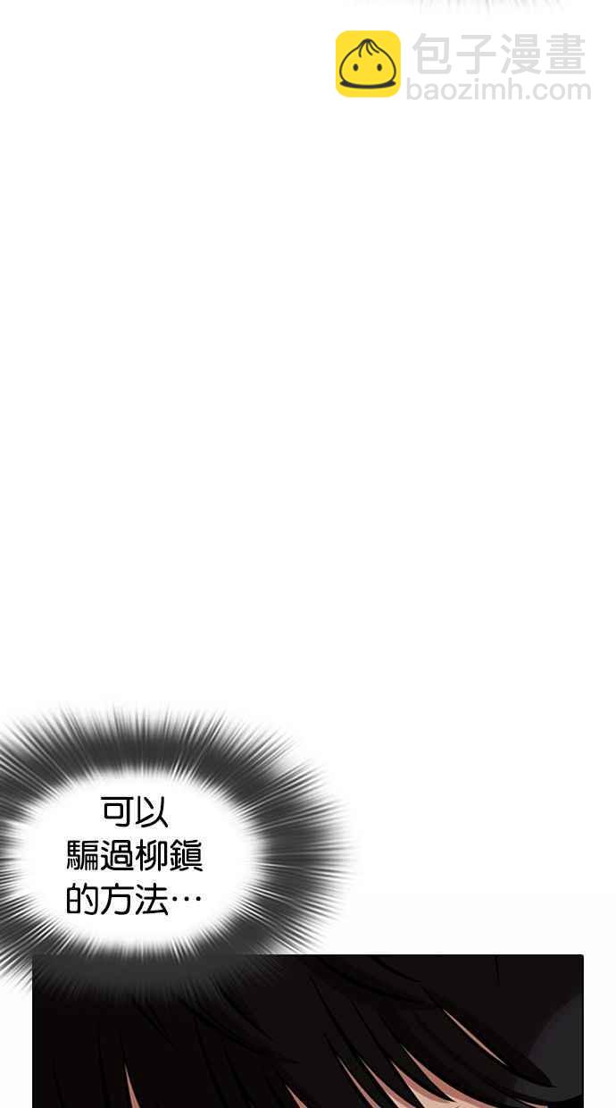 [第372话] 一姟会(第2家子公司) [01]71