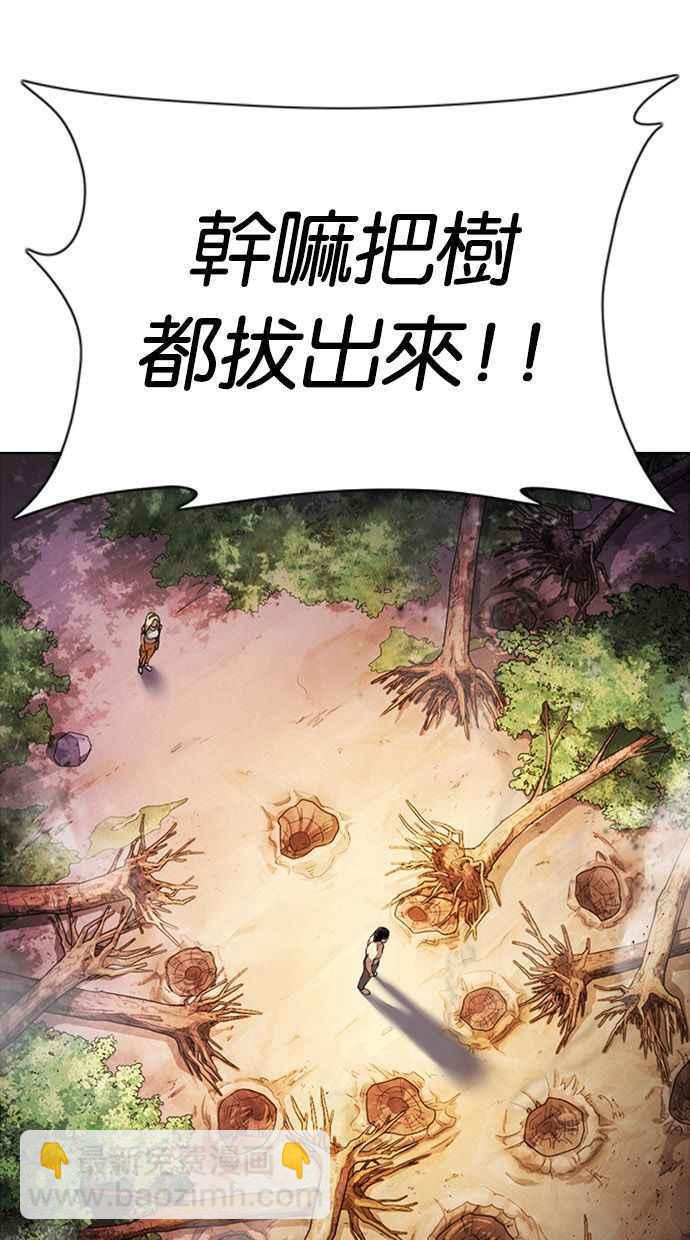 [第372话] 一姟会(第2家子公司) [01]82