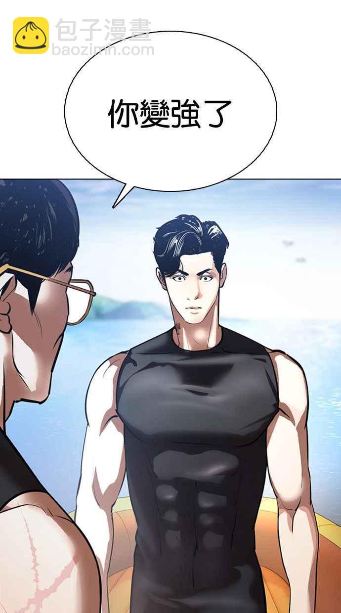 [第372话] 一姟会(第2家子公司) [01]98
