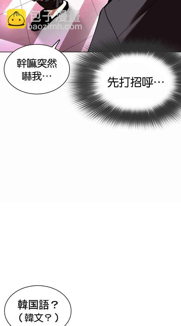 [第373话] 一姟会(第2家子公司) [02]106