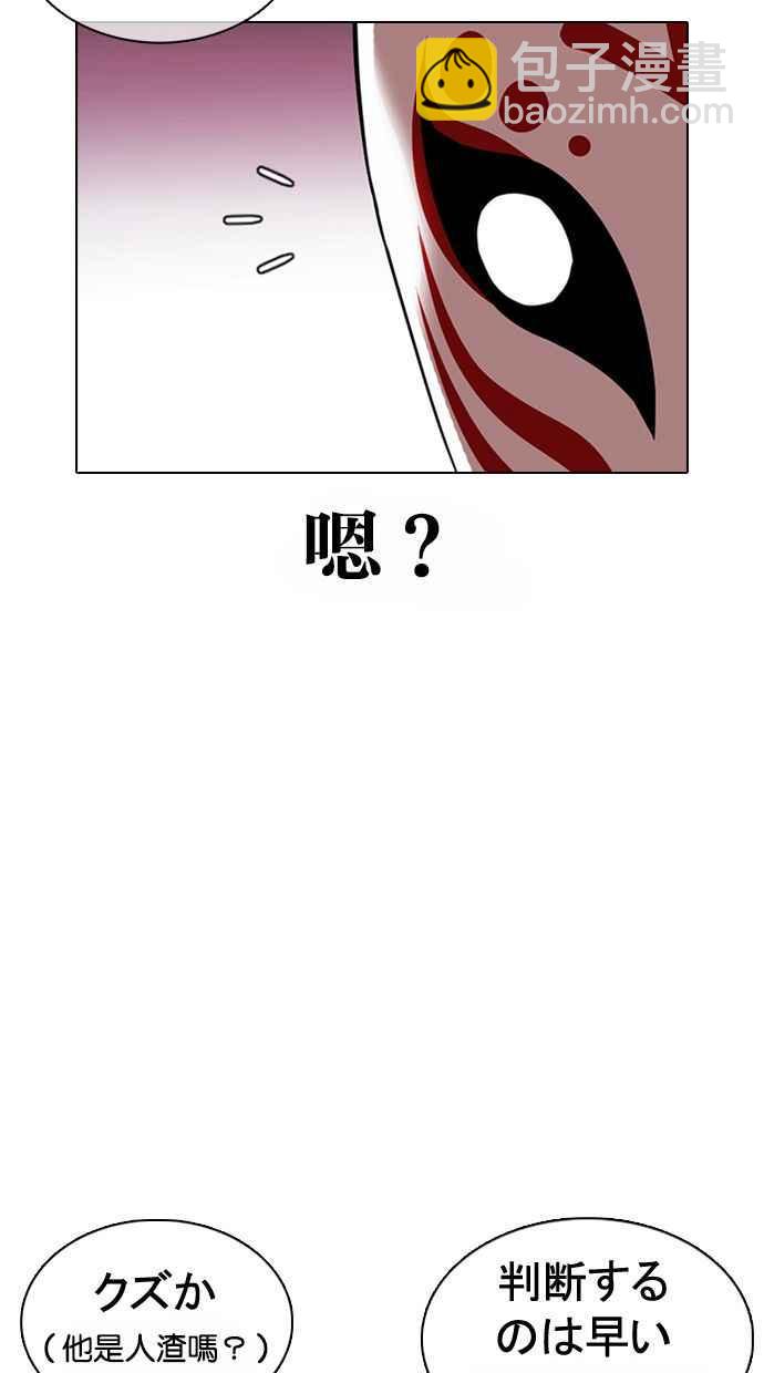 [第373话] 一姟会(第2家子公司) [02]107