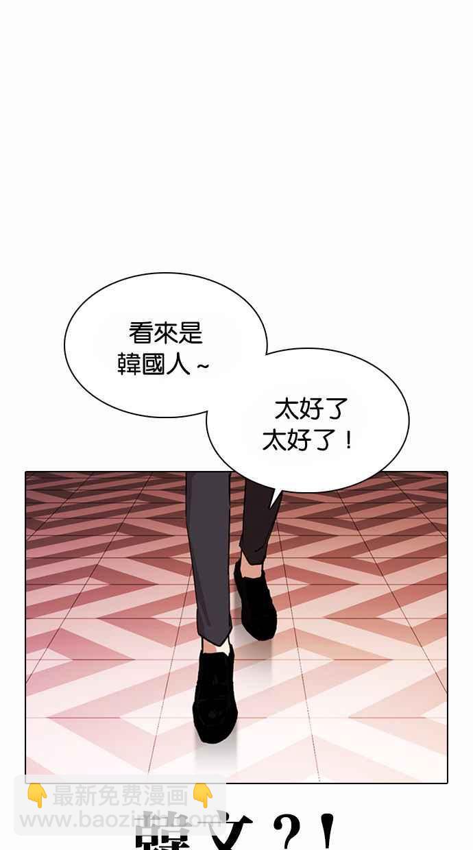 [第373话] 一姟会(第2家子公司) [02]114