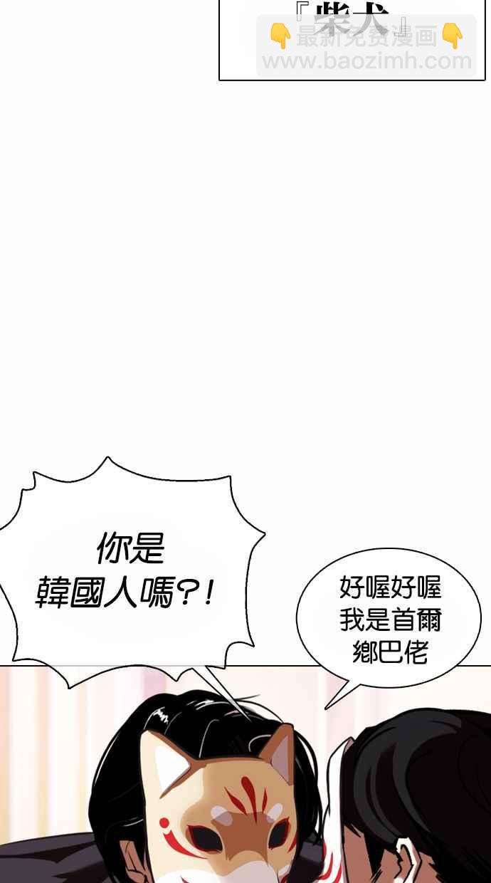 [第373话] 一姟会(第2家子公司) [02]118