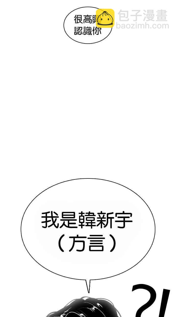 [第373话] 一姟会(第2家子公司) [02]121