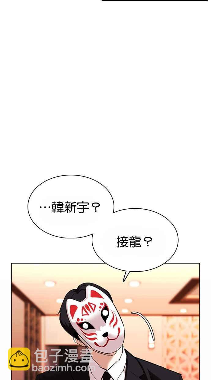 [第373话] 一姟会(第2家子公司) [02]123