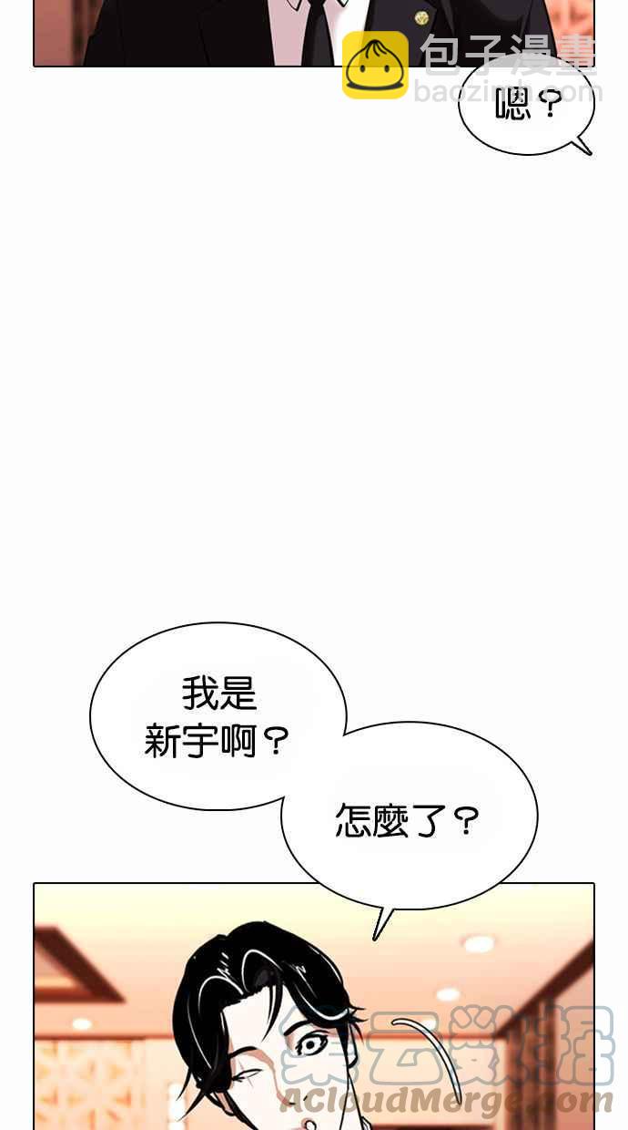 [第373话] 一姟会(第2家子公司) [02]124