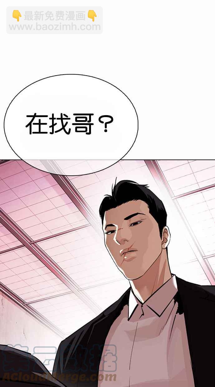 [第373话] 一姟会(第2家子公司) [02]128