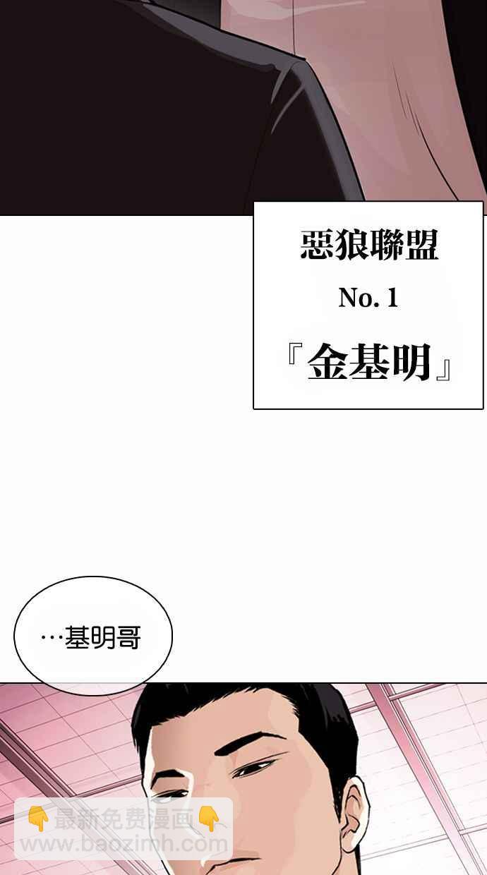 [第373话] 一姟会(第2家子公司) [02]129