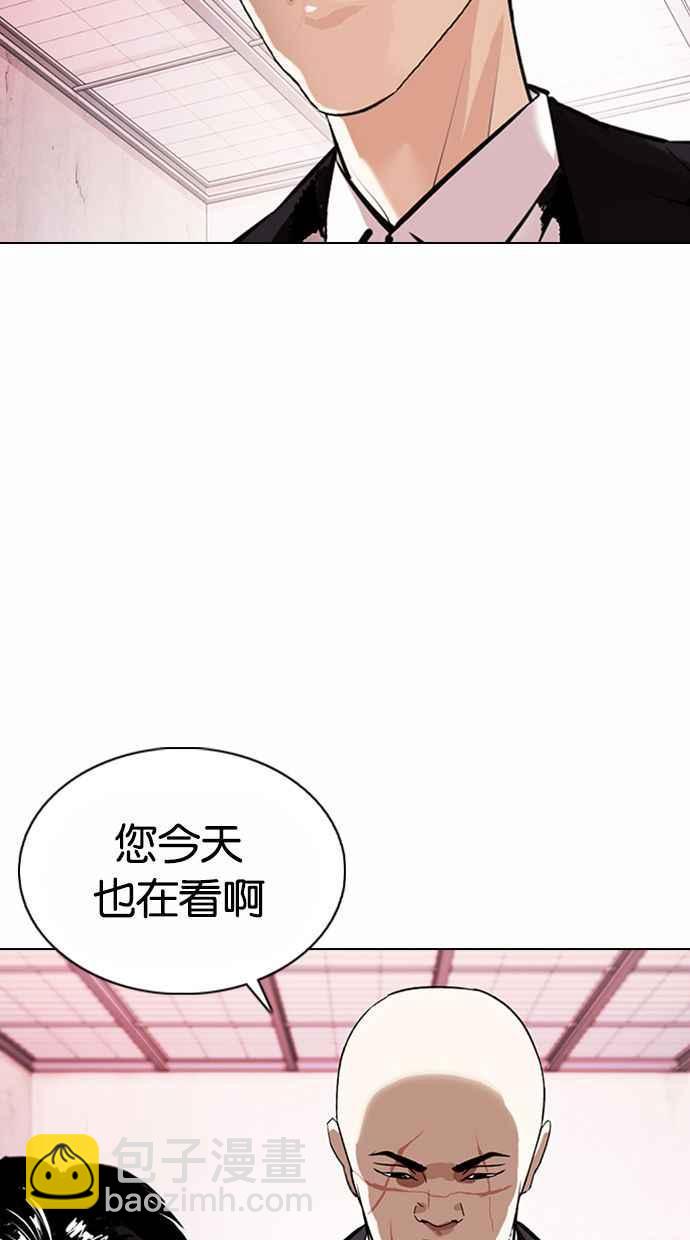[第373话] 一姟会(第2家子公司) [02]130