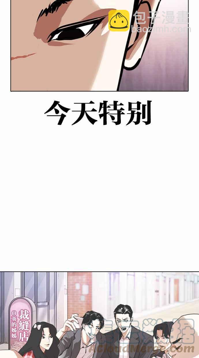 [第373话] 一姟会(第2家子公司) [02]132