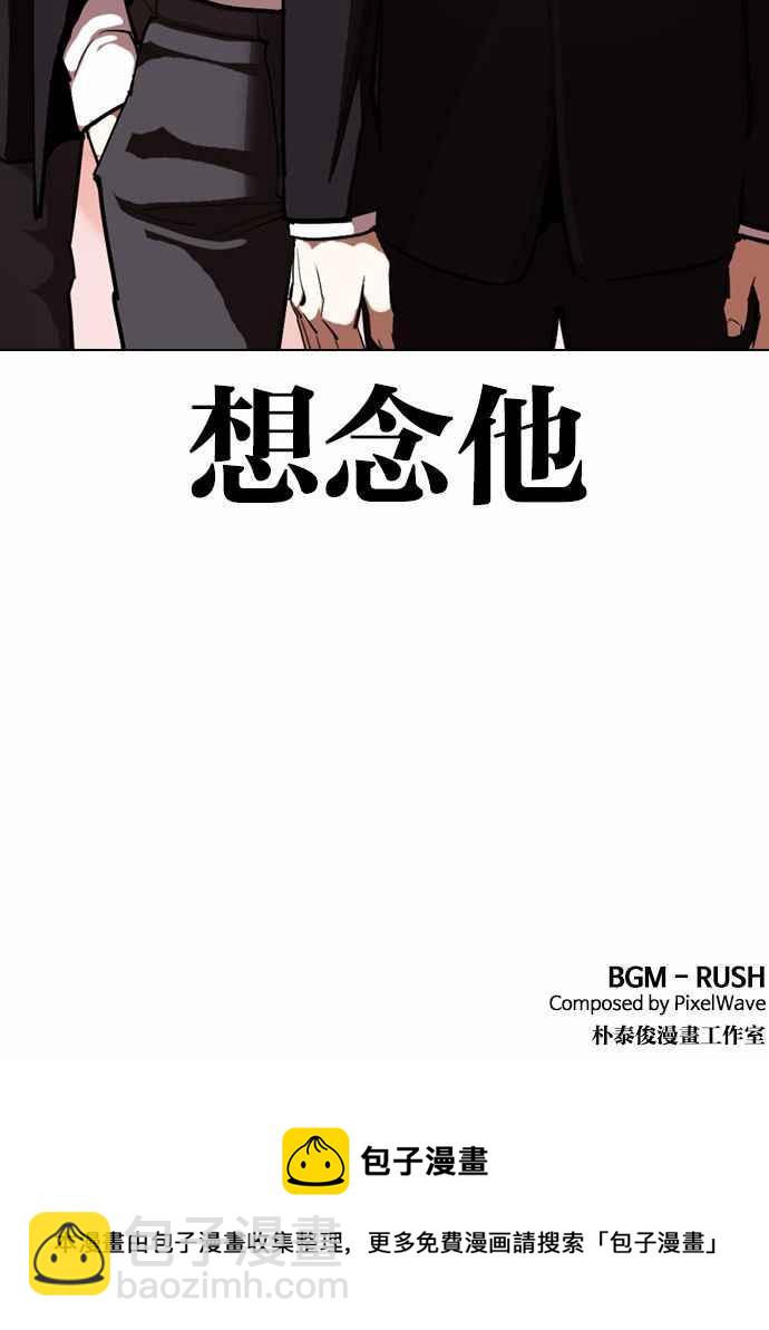 [第373话] 一姟会(第2家子公司) [02]135