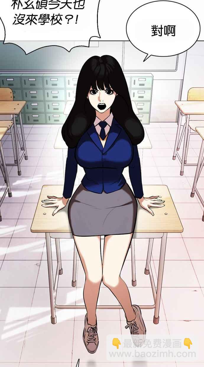 [第373话] 一姟会(第2家子公司) [02]38