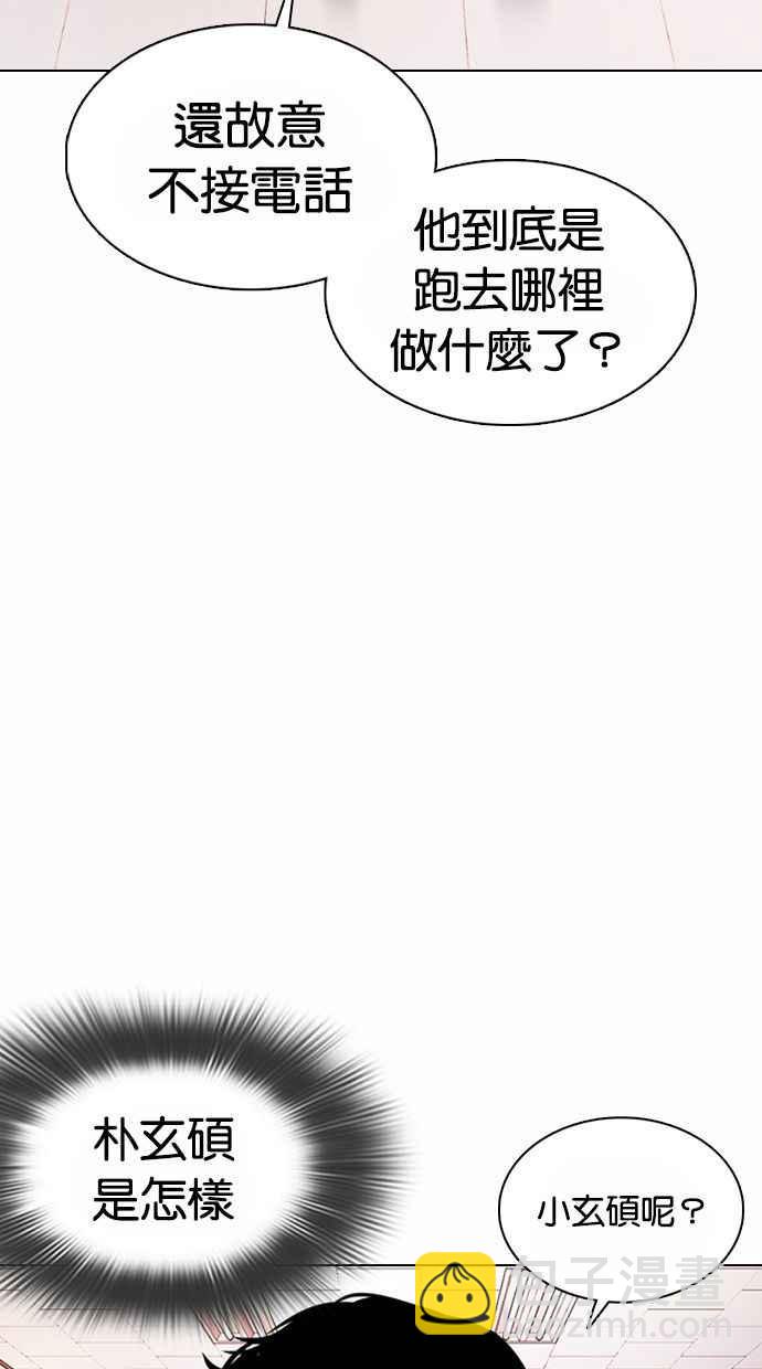 [第373话] 一姟会(第2家子公司) [02]39