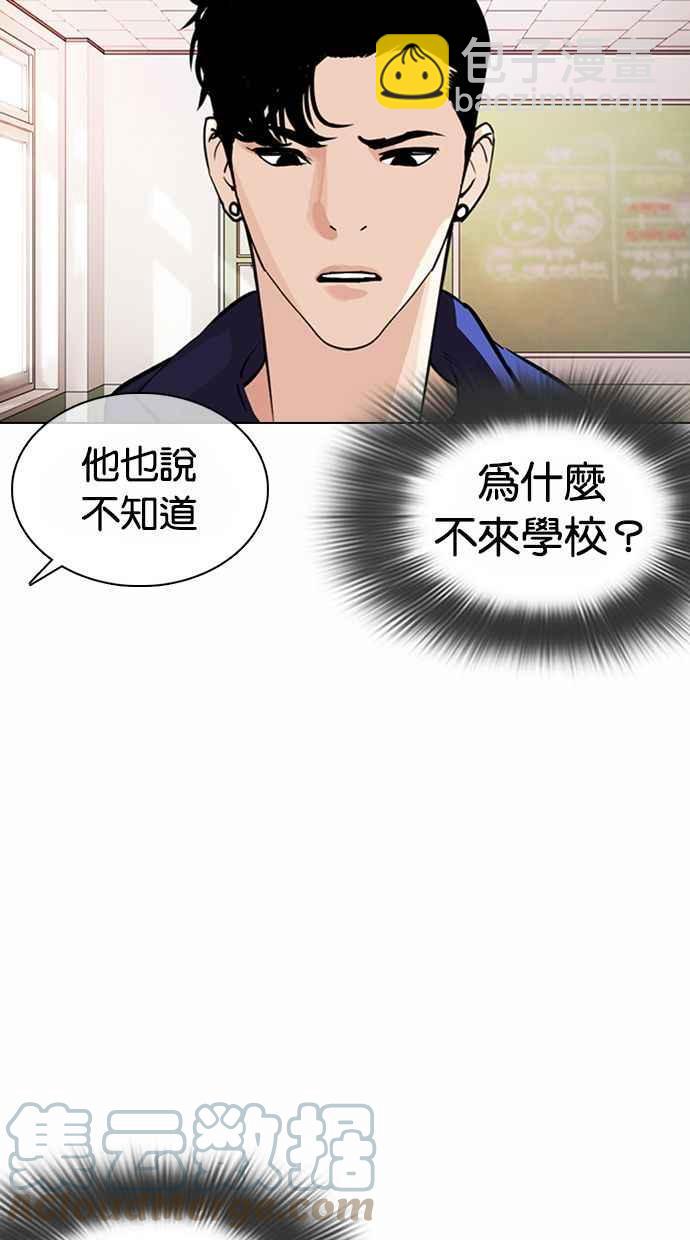 [第373话] 一姟会(第2家子公司) [02]40