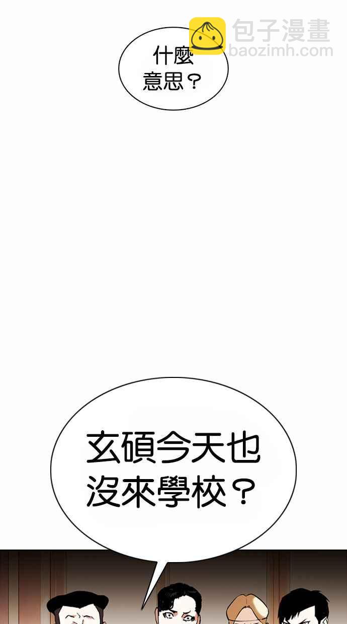 [第373话] 一姟会(第2家子公司) [02]42