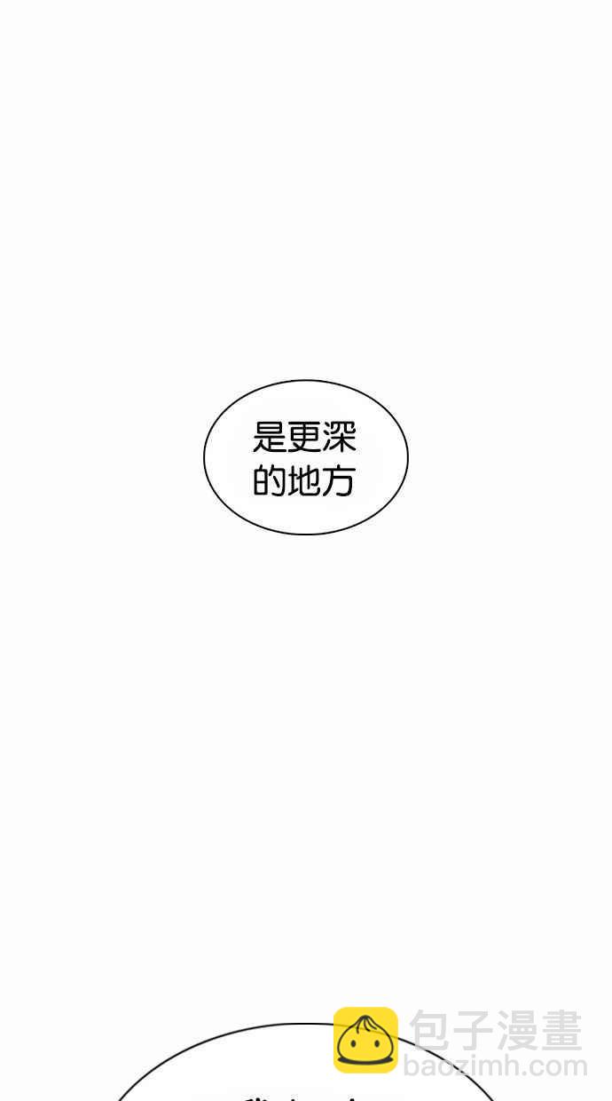 [第373话] 一姟会(第2家子公司) [02]5