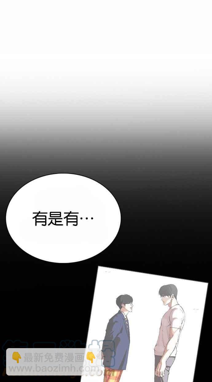 [第373话] 一姟会(第2家子公司) [02]52