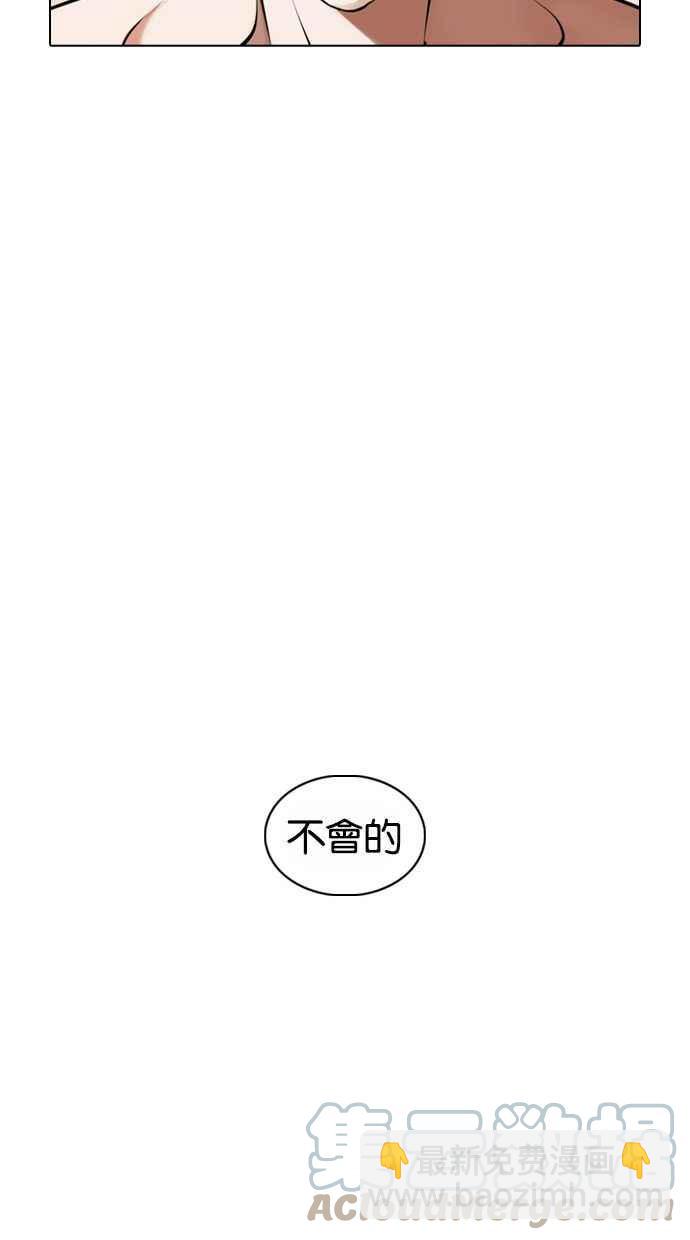 [第373话] 一姟会(第2家子公司) [02]56