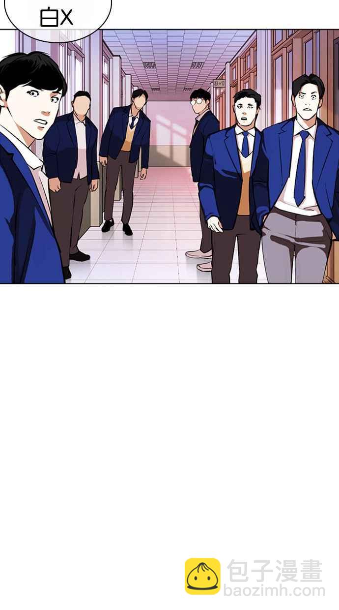 [第373话] 一姟会(第2家子公司) [02]59