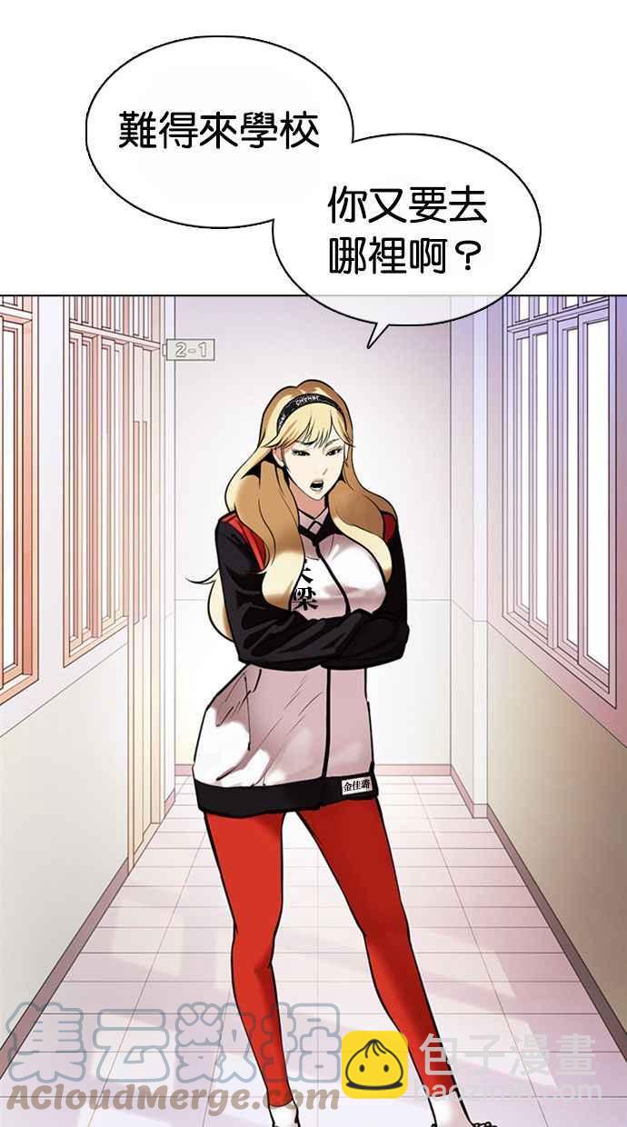 [第373话] 一姟会(第2家子公司) [02]60